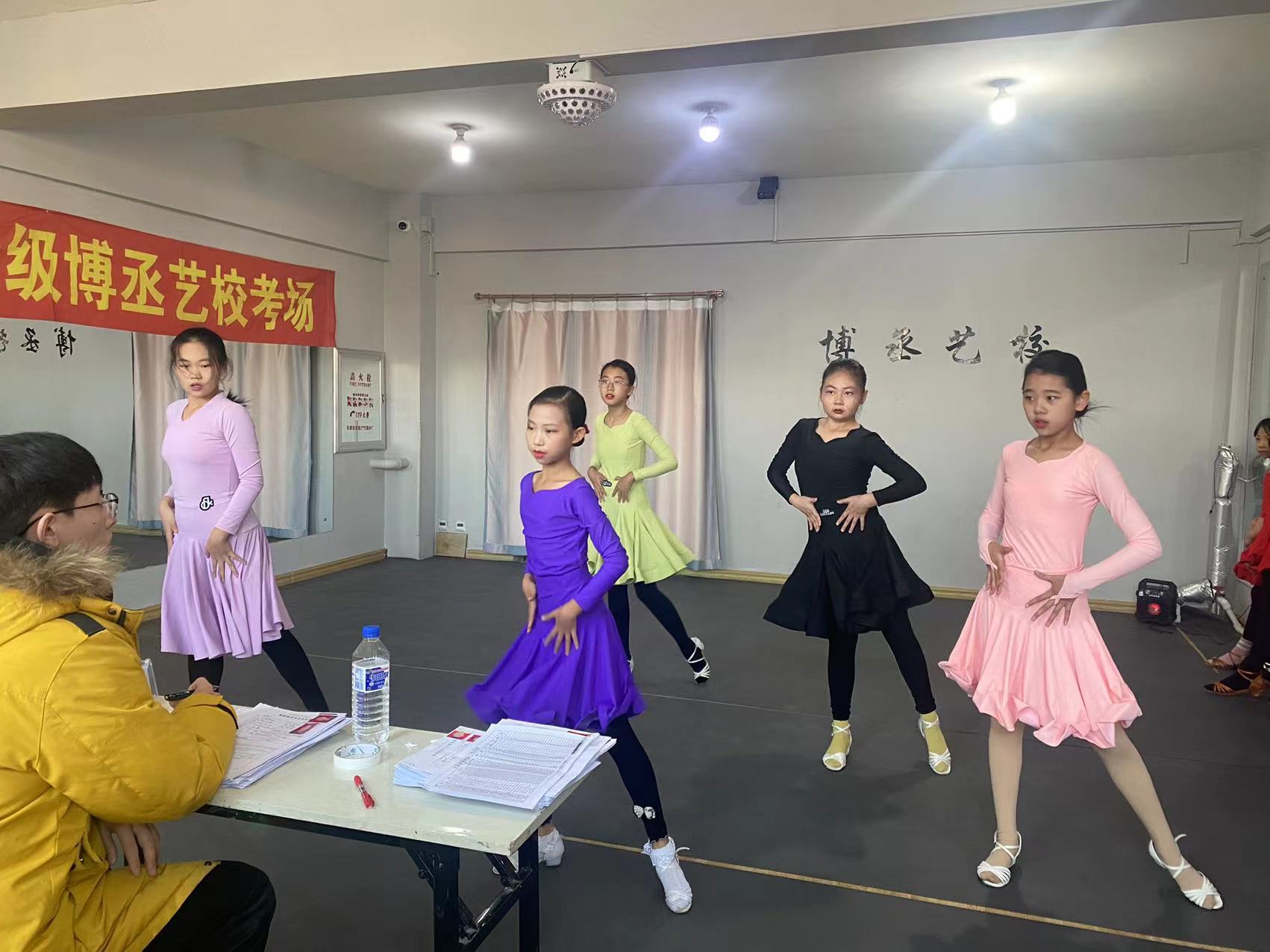 拉丁舞考级
